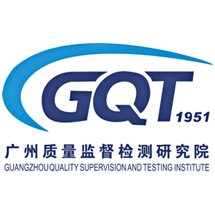 廣州質(zhì)量監(jiān)督檢測(cè)研究院